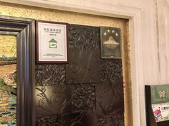 -成都瑞城名人酒店