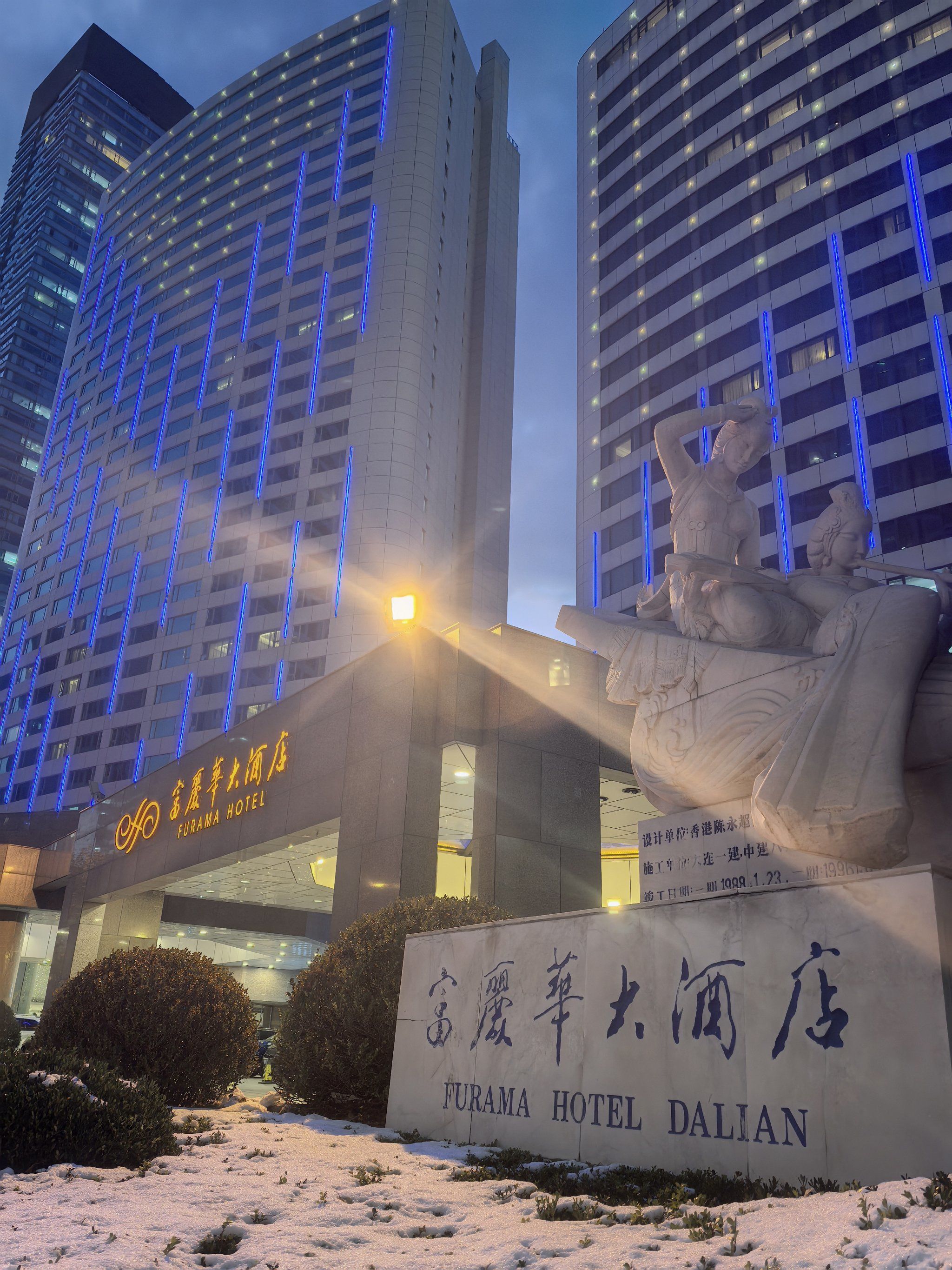 大连五星级酒店还是不少的,朋友回国,选择入住富丽华酒店,在中山区