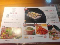 -华德来餐厅(集美店)