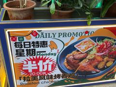 -Famous肥猫墨西哥音乐餐吧(五棵松华熙LIVE店)