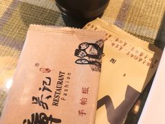 -章吴记喜瑞餐厅(东东城店)