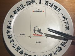-姥姥家春饼店(八里庄店)