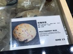 -面包谷Grains n' Beans(九号公馆店)