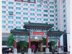 -王府半岛酒店