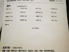 -通透堂中医·精准推拿(旗舰店)