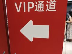 -芙蓉国粹川剧变脸秀(省川剧院)