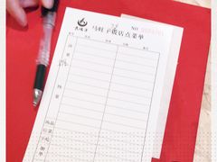 -马旺子酒楼