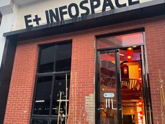 -E+有冰工厂·昆仑寒宫2(五角场店)