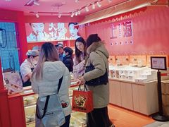 -阮大兴糕团(日月光中心店)