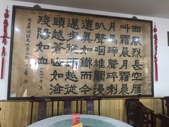 -力力豆花庄(广渠门店)