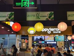 -超市发超市(学院路店)