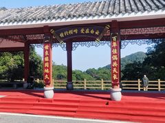 -广州市帽峰山景区