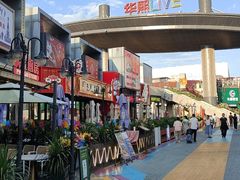 -俄士厨房(五棵松华熙LIVE店)