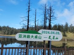 -瓦屋山景区