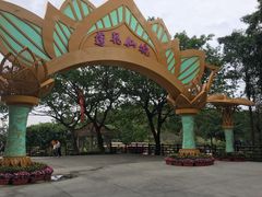 -广州莲花山旅游区
