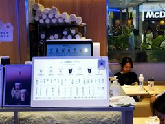 -茉莉奶白(广州动漫星城店)