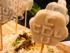 海鲜棒棒糖-湊湊火锅·茶憩(打浦桥日月光店)