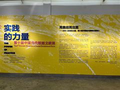 -南京书画院金陵美术馆