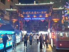 -桥门程记(兰州南关夜市店)