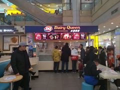-DQ·蛋糕·冰淇淋(徐东销品茂店)