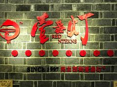 -壹盏灯(蚂蚁工房店)
