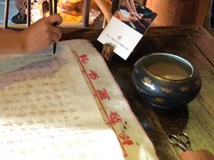 -一慈茶馆(雨田馆)