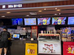 -SFC上影影城(北京大兴龙湖天街IMAX店)