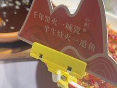 -图味美小黄鱼·景德菜(浙江路店)