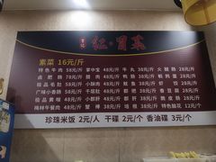 -辣妈水饺红冒菜(金阳路店)