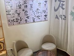 -左悦·艾灸调理·推拿按摩·精油SPA(卓悦汇店)