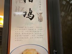 大堂-咸亨酒店-中餐厅(鲁迅中路店)