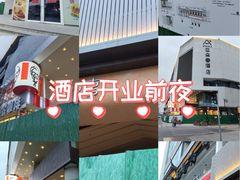 -长发商厦
