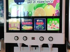 -比格比萨自助(康巴什店)