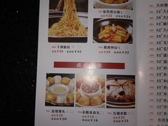 菜单-湘满天下湖南山水主题餐厅(凤凰店)