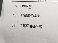 -中国人民解放军空军特色医学中心(空军总医院)
