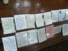 -人民公园-相亲角