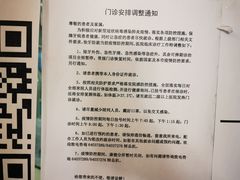 -上海市徐汇区口腔医院