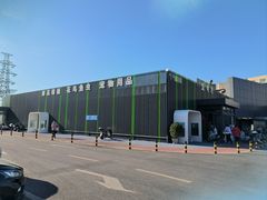 -三旗百汇商品城