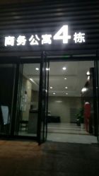 -YUE.庄悦皮肤身体管理中心