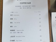 -CEMENT·coffee bar (凤凰创意园店)