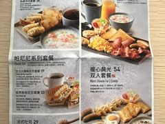 菜单-必胜客(机场路店)