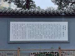 -古大圣慈寺