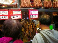 -皇上皇腊味店(下九路店)
