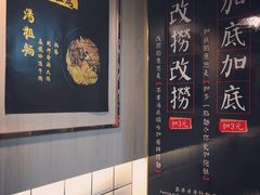 -亞婆井·劲抽面食(铂顿城店)