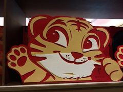 -眉州东坡·熊猫主题餐厅(枫蓝店)