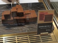 -Awfully Chocolate(来福士广场店)