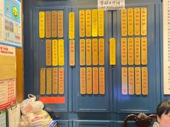 -五芳齋(云南南路店)