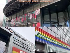 -新荟城(望京店)