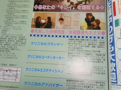 -成都濑川外国语学校