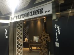 千贺宗刺青(三里屯)-千贺宗纹身传统大师